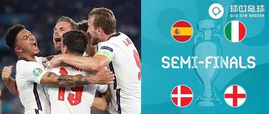 欧洲杯4强对阵出炉！大英帝星集体进入虐杀模式，舍瓦黯然出局