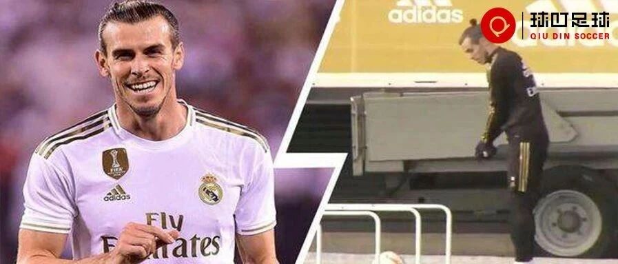 人人都骂贝尔，或者说其实人人都羡慕贝尔...