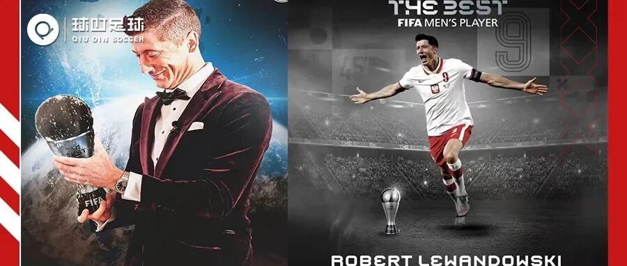 这次是你了：莱万蝉联年度最佳！没拿到金球奖又何妨