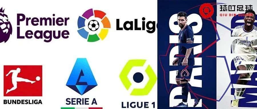 五大联赛半程冠军全出炉！3大卫冕冠军依旧强势，有2队却成例外