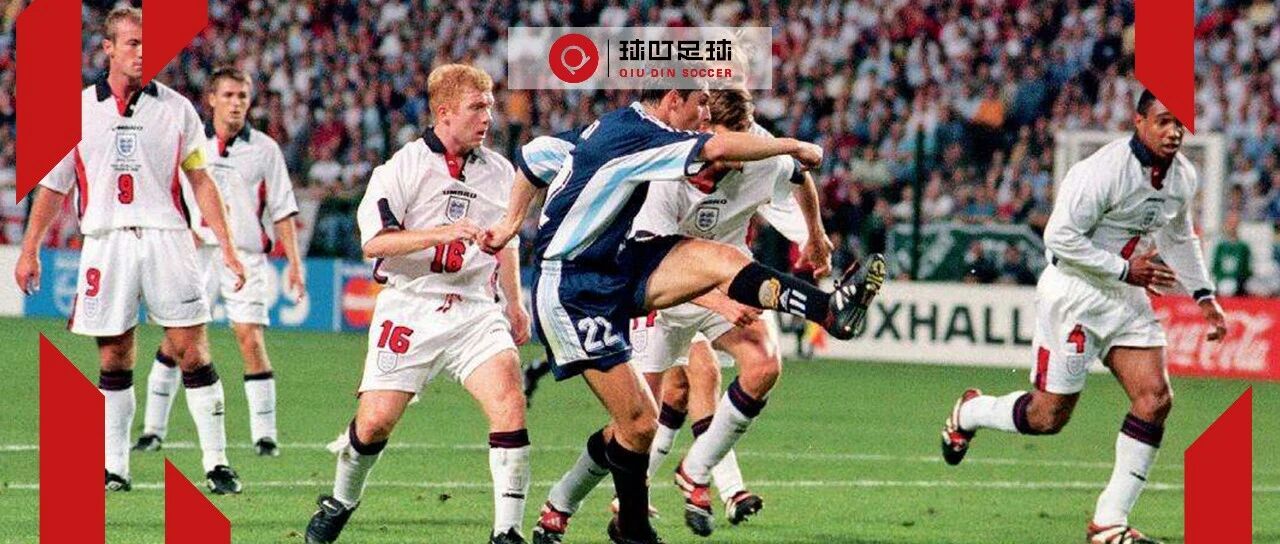 1998年世界杯的这场大战，诠释了足球与战争！