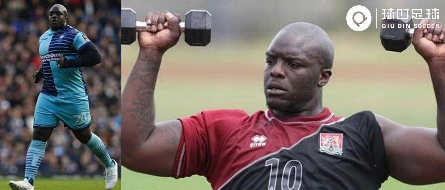 英格兰足坛200斤的"大胖子"，从未在英超登场却如雷贯耳