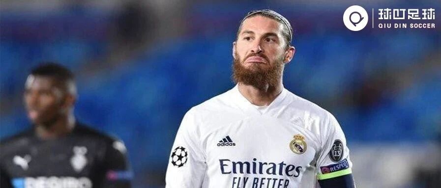 拉莫斯心塞了：缺了我，皇马竟然菜成这样...