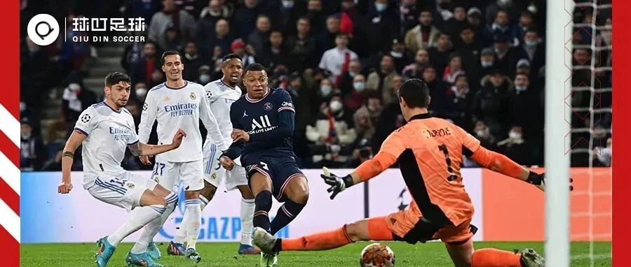 欧冠戏剧性一战：当姆巴佩绝杀时，巴黎和皇马球迷都笑了...
