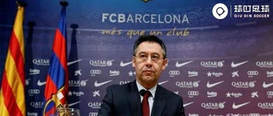 巴萨"大罪人"宣布辞职，可能只是动荡的开始...