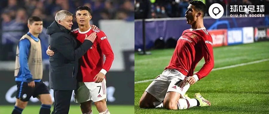 续命狂人！欧冠C罗双响炮+绝平！这次索帅又得感谢他了