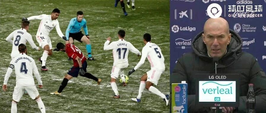 用生命在踢球的皇马，齐达内这次怒了...