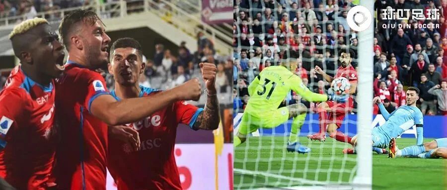 五大联赛爆冷夜！法西德全部翻车，却有一支7连胜狂飙