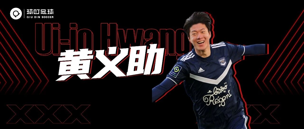 单场轰3球，破法甲历史纪录！他是拯救过孙兴慜的男人