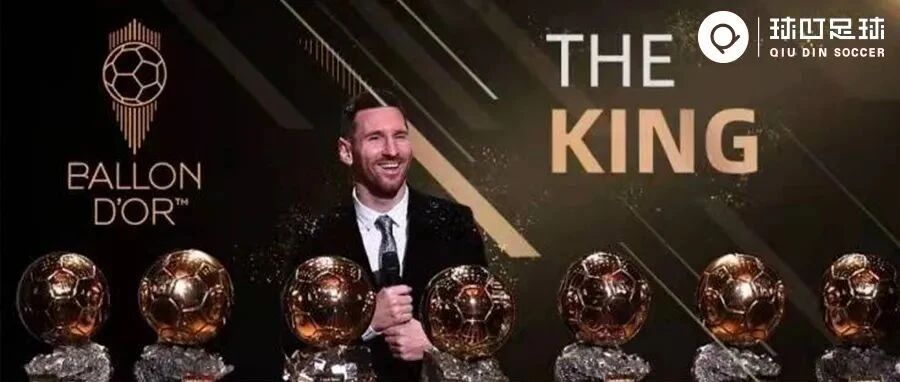 毫无悬念！梅西金球到手，集齐七座他要许愿了