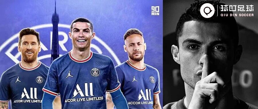 "回皇马还是回曼联？不如去找梅西？"C罗的回应有点东西..