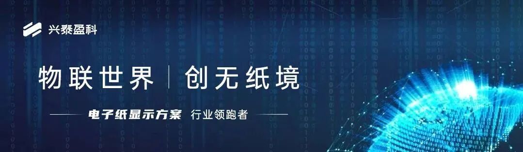 跨越之階實戰 | 興泰科技召開技能型員工培養項目啟動會的圖1