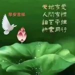 5月27日最新创意好看的早上好祝福图片带字温馨 2023唯美早安问候祝福图片文字精选