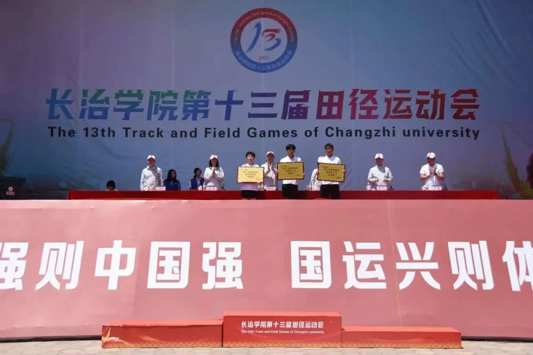 音乐舞蹈系,数学系,物理系,法律与经济学系,马克思主义学院获"体育