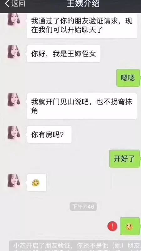 即使生病了，也不能忘記生活情趣 婚戀 第14張