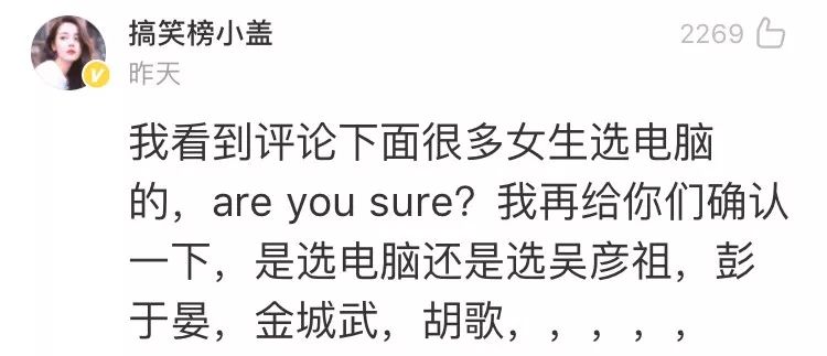 把你關房間一個月，你是選擇和電腦還是和女生一起過？ 科技 第27張