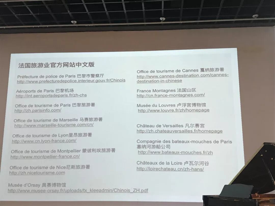 【爱上法兰西】价值1600元法国火车通票！！抢到就出发！！