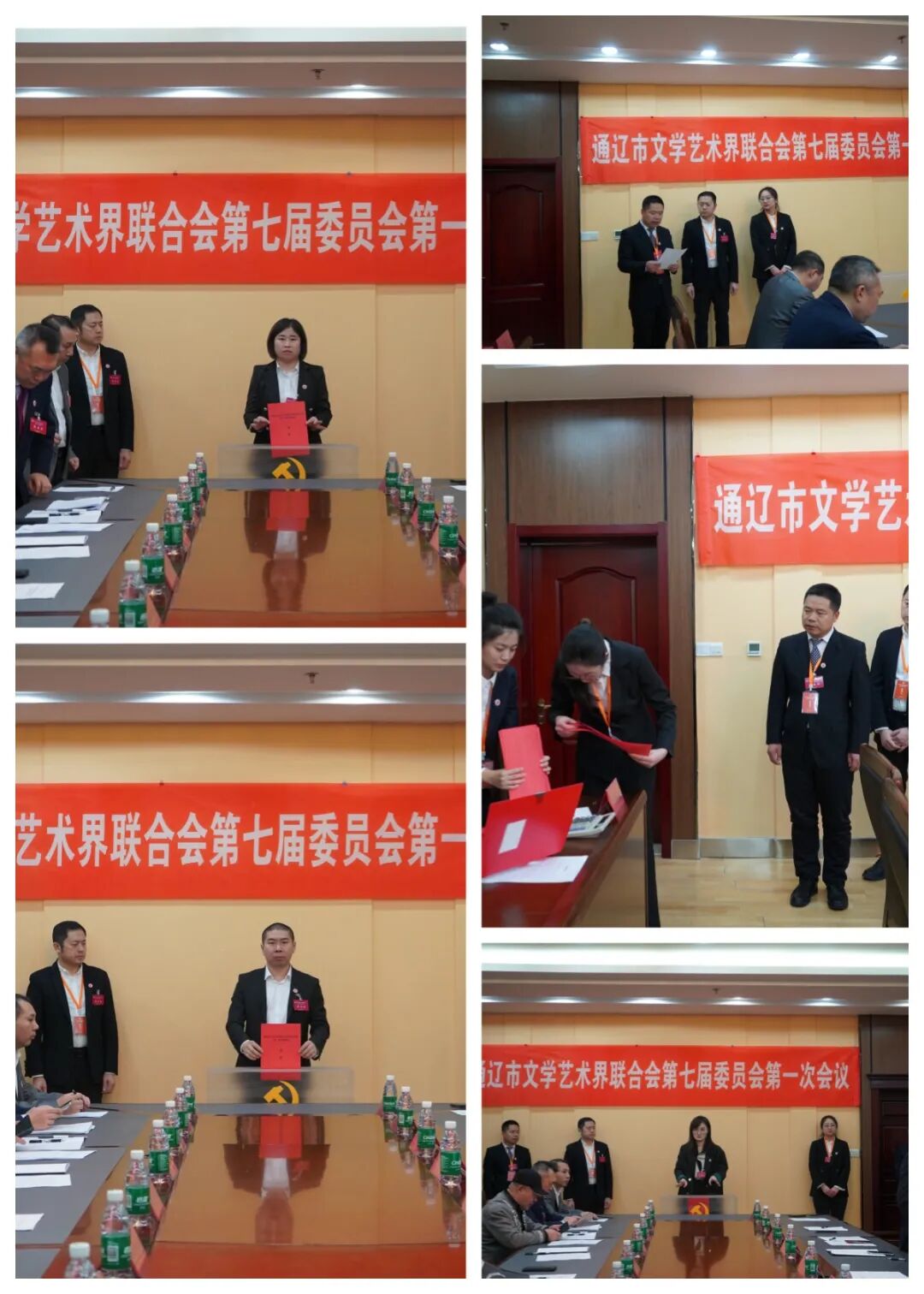 通辽市文学艺术界联合会第七次代表大会胜利召开 第17张