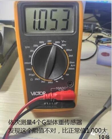 拆解小米体脂秤2，内部方案一览无余，先学习研究一番！的图8