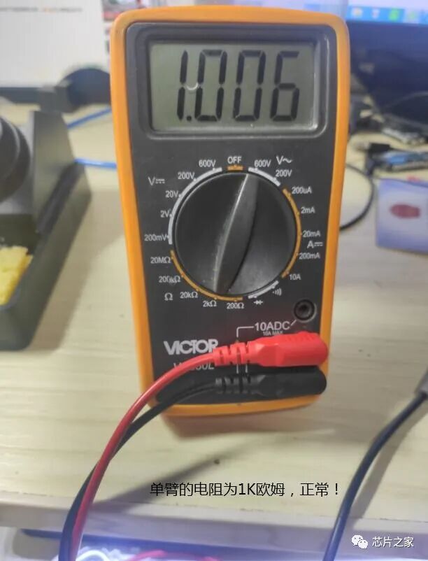 拆解小米体脂秤2，内部方案一览无余，先学习研究一番！的图6