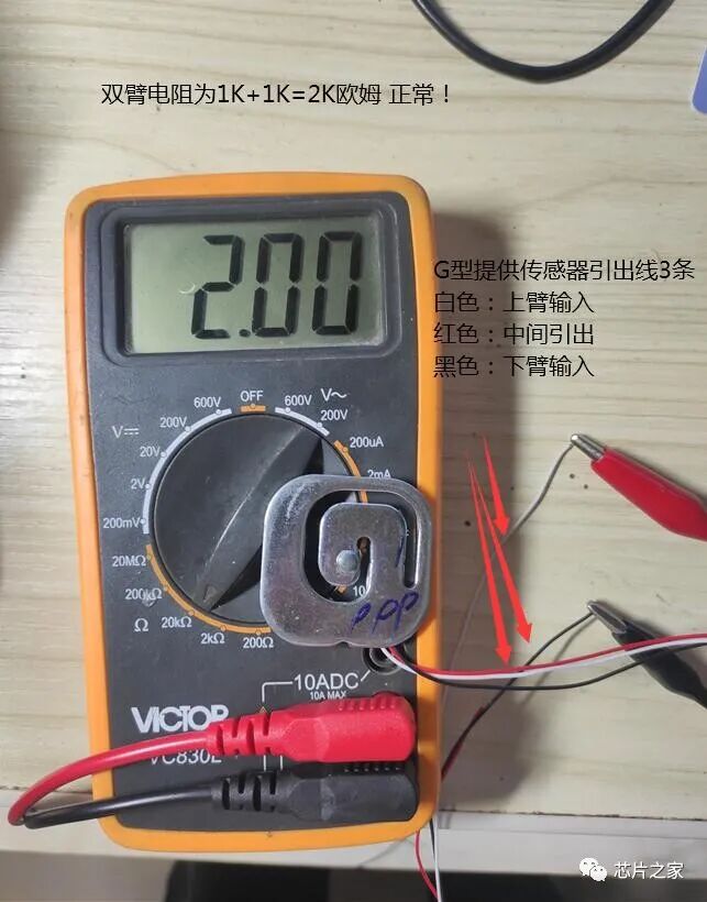 拆解小米体脂秤2，内部方案一览无余，先学习研究一番！的图7