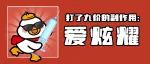 【文末有奖】东莞九价HPV扩龄！9-45岁女性可打！
