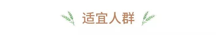 【健康富港】每天吃碗它，瘦身防衰老，血糖、膽固醇也降了，越吃越年輕～ 未分類 第24張