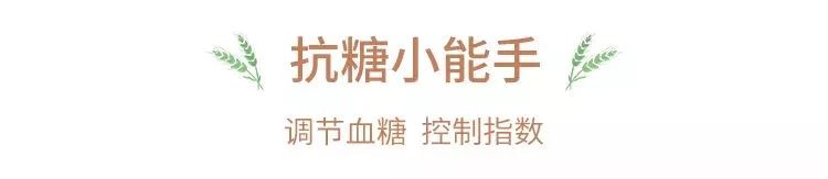 【健康富港】每天吃碗它，瘦身防衰老，血糖、膽固醇也降了，越吃越年輕～ 運動 第9張