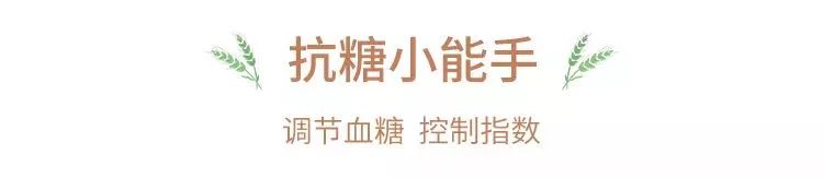 每天吃碗它，瘦身防衰老，血糖、膽固醇也降了，越吃越年輕～ 運動 第9張