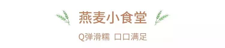 【健康富港】每天吃碗它，瘦身防衰老，血糖、膽固醇也降了，越吃越年輕～ 運動 第19張