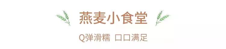 每天吃碗它，瘦身防衰老，血糖、膽固醇也降了，越吃越年輕～ 未分類 第19張