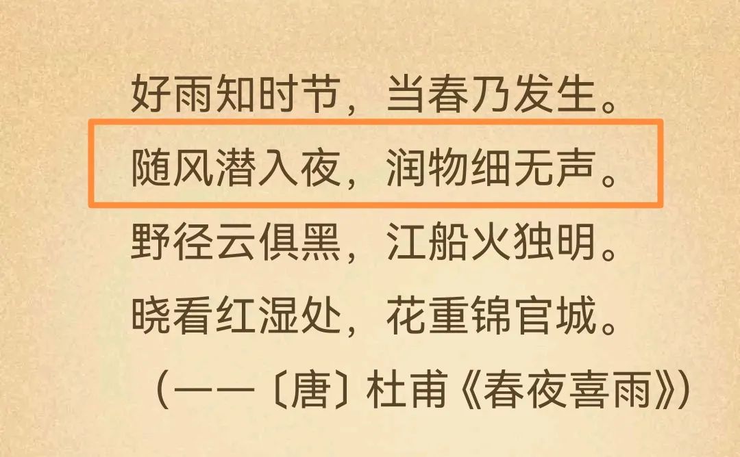 别再用蜡烛夸赞老师了 引用这五处诗句感谢老师 才显得优美高雅 国内头条