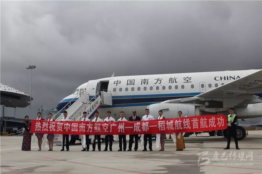 南方航空公司广州-成都-稻城航线首航成功-图片1