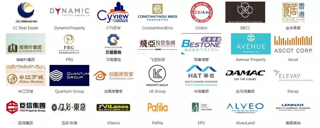 新鲜出炉（上海海外置业展览会）上海跨境展会，(图4)