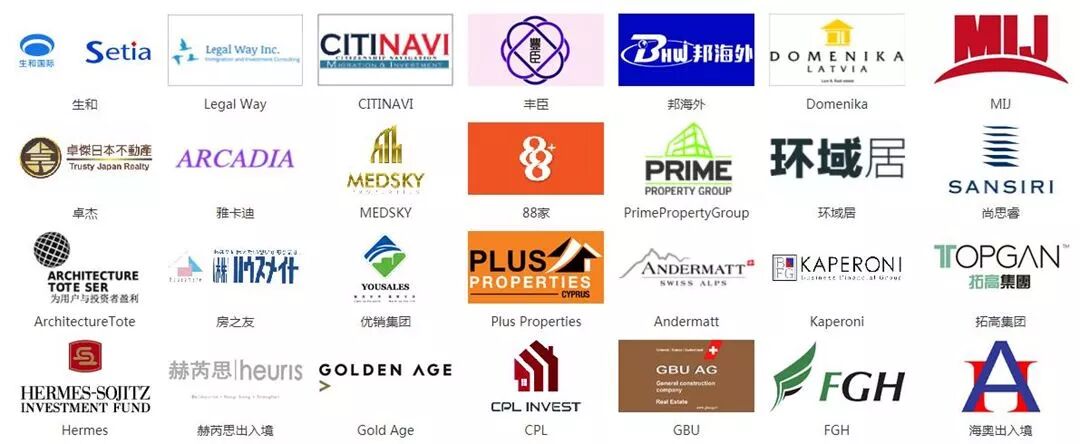 新鲜出炉（上海海外置业展览会）上海跨境展会，(图3)