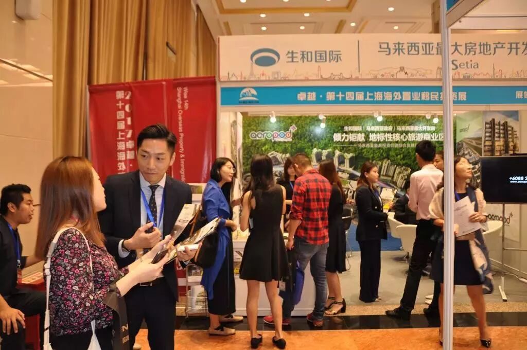 新鲜出炉（上海海外置业展览会）上海跨境展会，(图2)