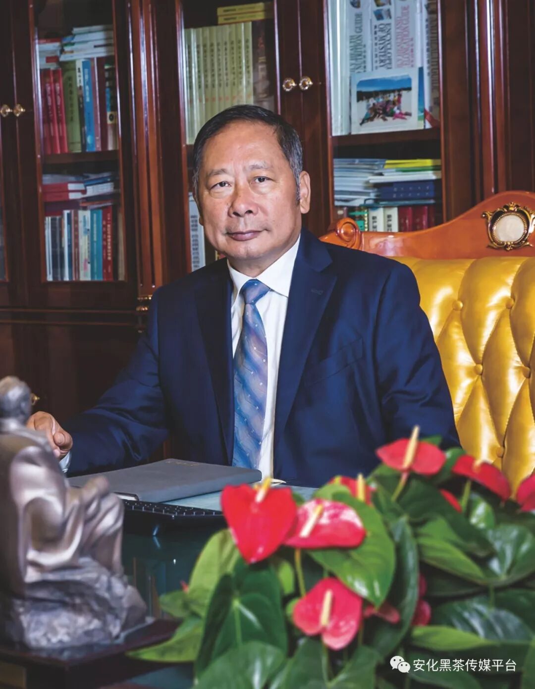 姚社初：安化黑茶要做成享誉世界的大产业