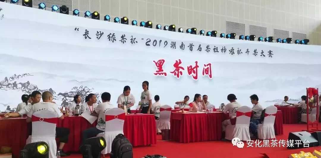 湖南茶博会空前成功现场成交7.2亿，安化黑茶的销售额达三千余