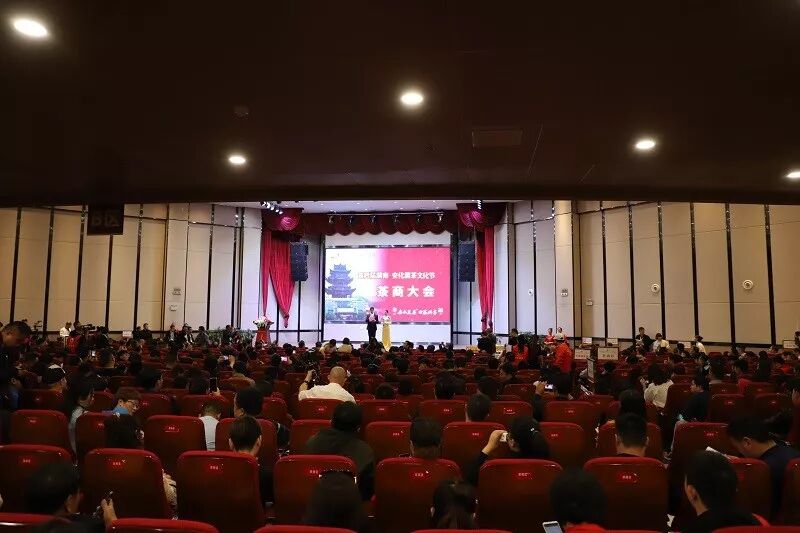第四届湖南•安化黑茶文化节茶商大会在安化黑茶产业园万隆大酒店