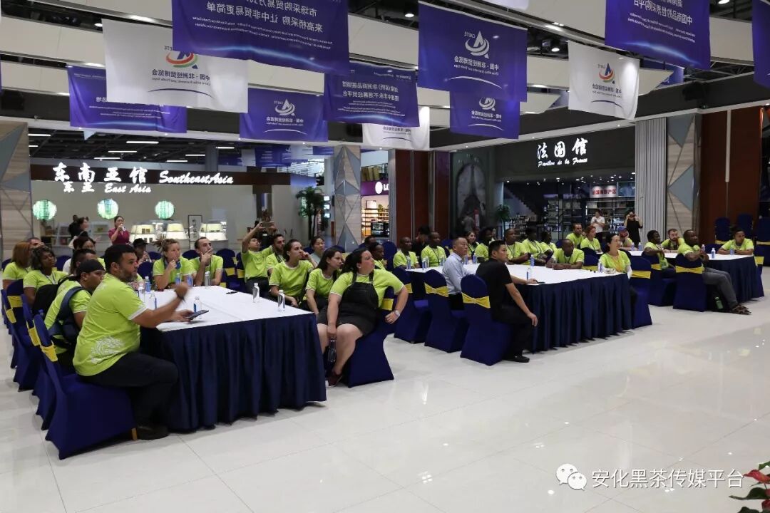 【今日头条】“一带一路”8个国家的茶文化与茶产业发展官员进入