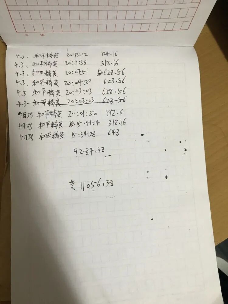 通知！石家庄已近1个小孩Saverdun！全省数处多发！(图3)