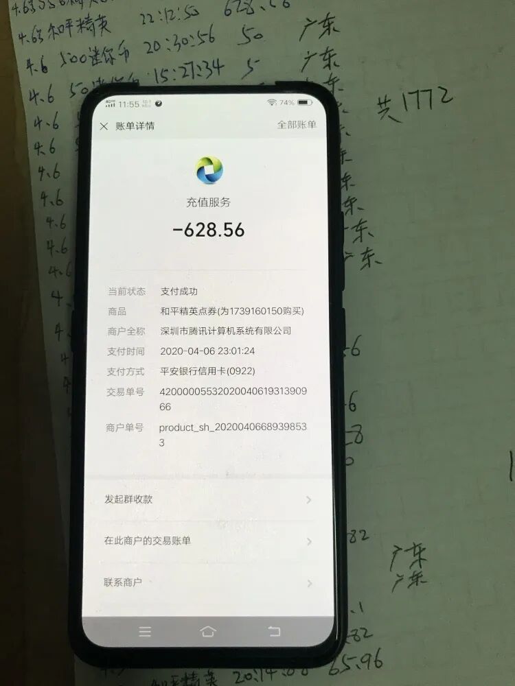 通知！石家庄已近1个小孩Saverdun！全省数处多发！(图4)