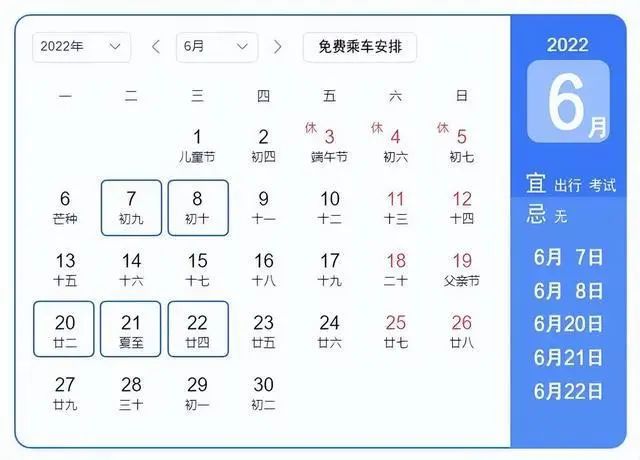 太原限行处罚_太原高考限行_太原限行 应该咨询哪里