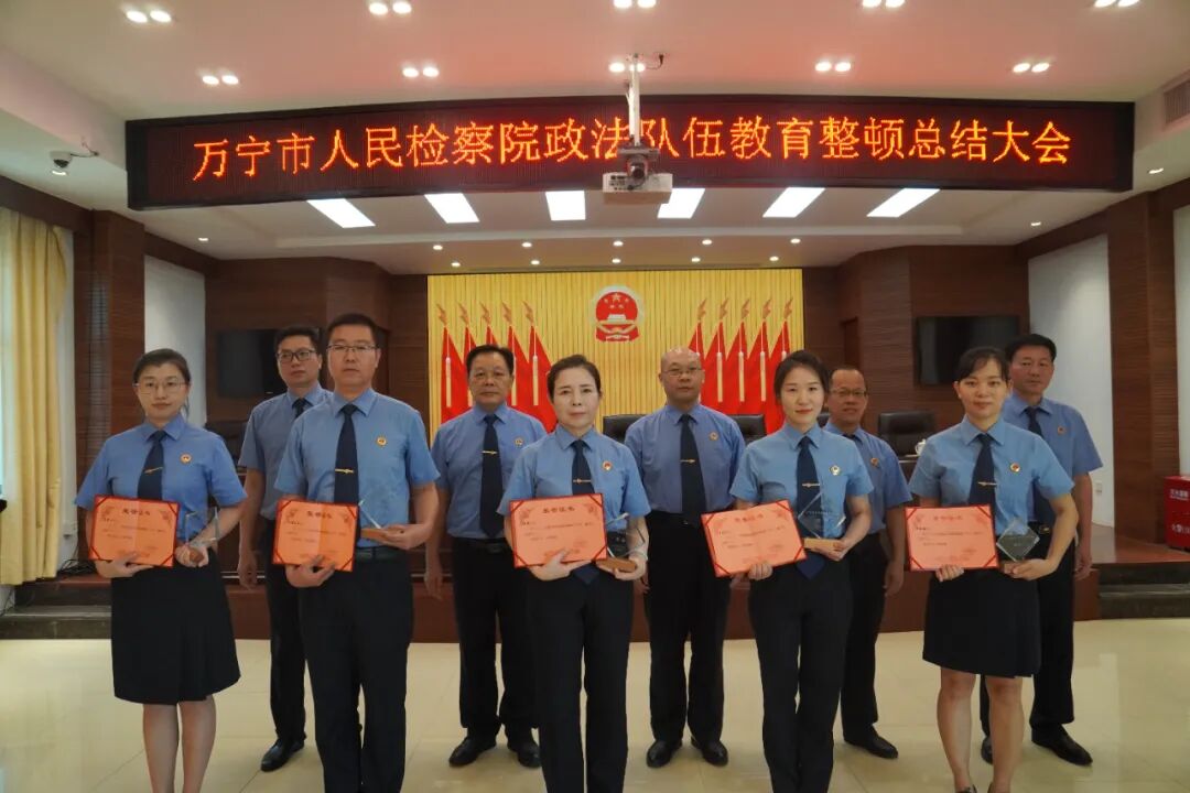 海南省万宁市人民检察院