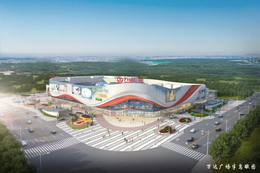 于都文旅消费新地标,万达广场开业狂欢攻略来袭! | 定南县信息公开