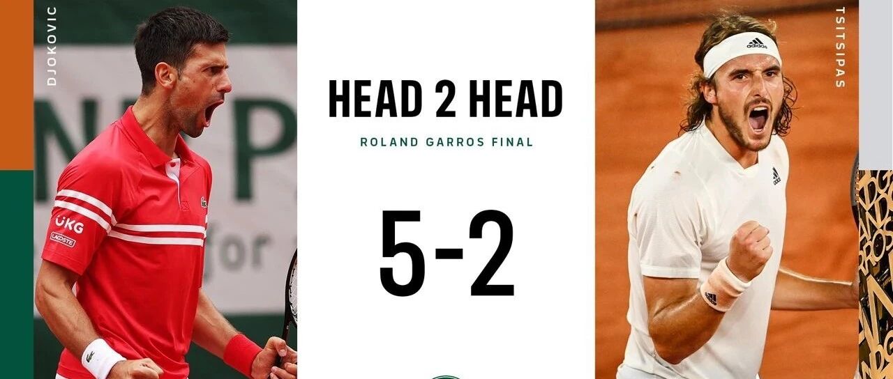 法网终极悬念今晚揭晓：德约双圈全满贯OR西西帕斯首称王？