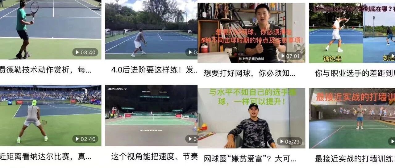优质的网球运动资料库，网球人的聚集地！