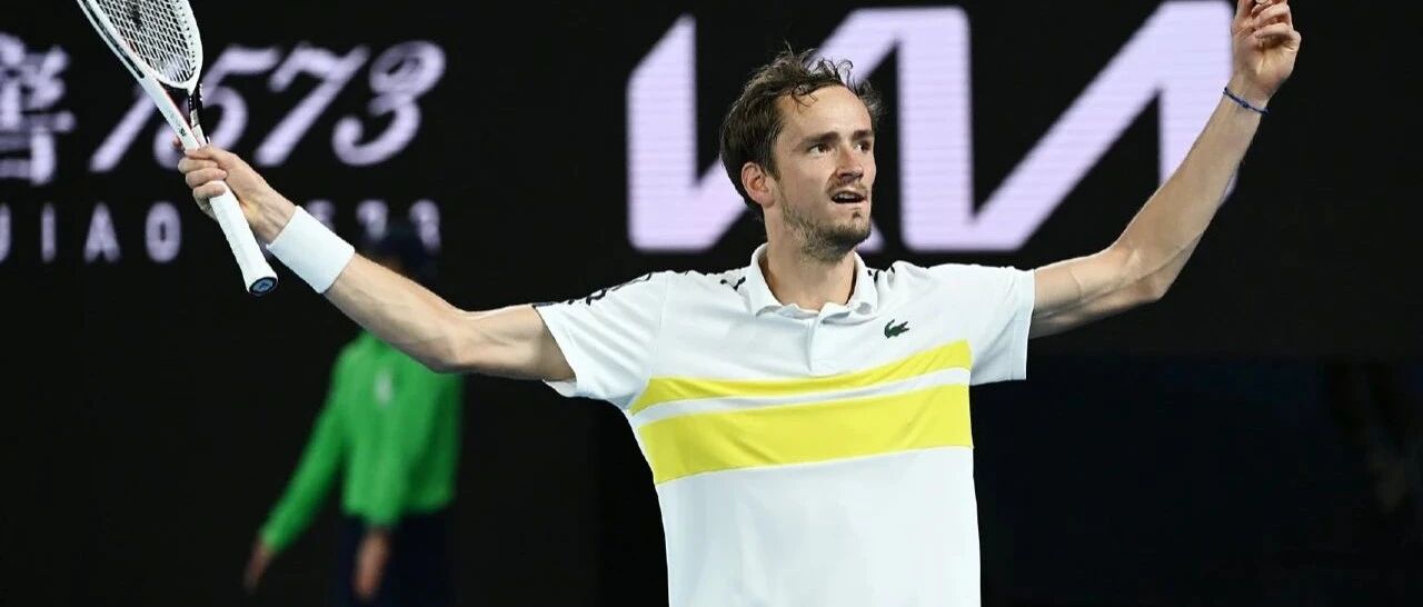 梅德韦杰夫3-0横扫西西帕斯 豪取20连胜首进澳网决赛