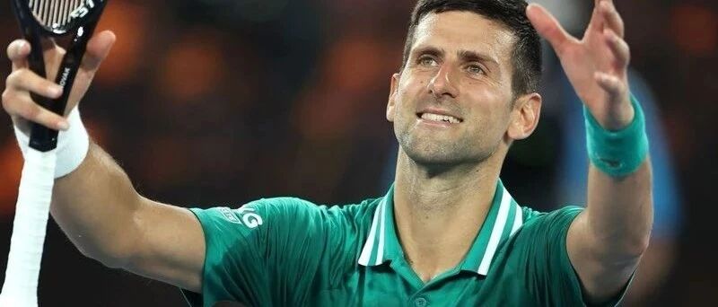 强！德约抢七淘汰兹维列夫 第九次挺进澳网半决赛