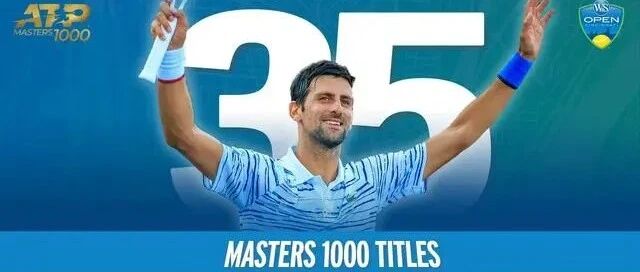 史上唯一金大师完成双圈壮举 这样的德约科维奇谁能阻挡？